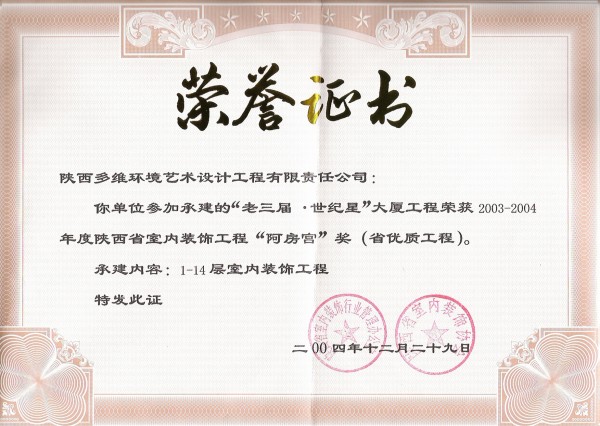 20120502231556221.jpg